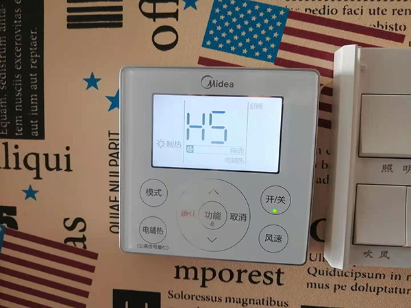 城口美的空调维修