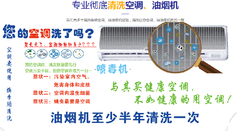 城口空调维修售后服务中心电话在哪里找